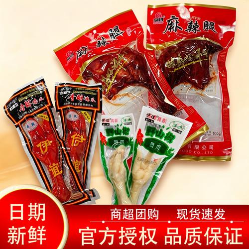 4万袋邓州市宸静商贸a16637738560|6年 |主营产品:预包装食品