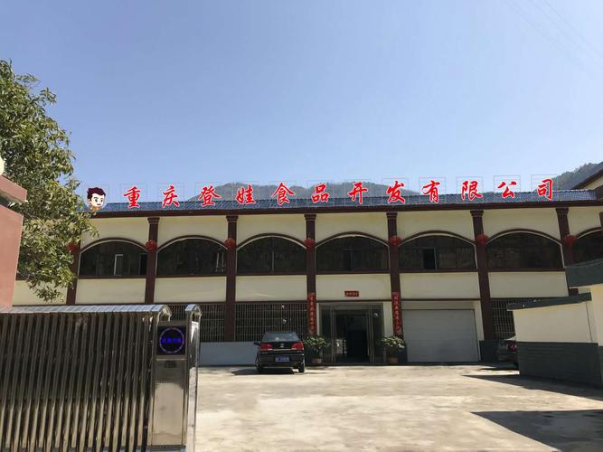 以畜禽,果蔬,薯类,豆类和其他粮食作物及土副产品为原料的预包装食品