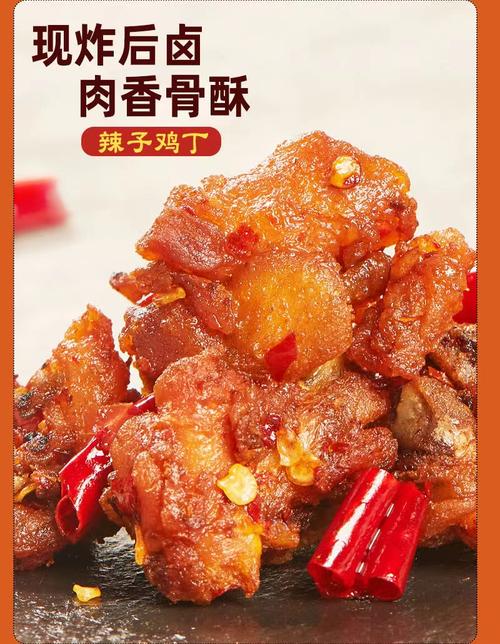 图文详情中国大陆产地卤鸭肉类产品预包装食品包装方式湖南省省份22款
